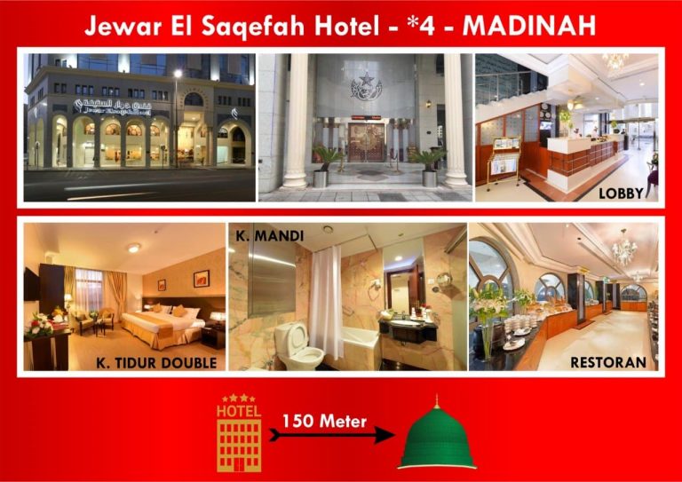hotel-jewar-el-saqefah-madinah