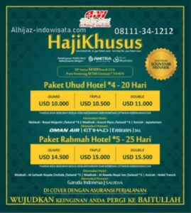haji plus 2024